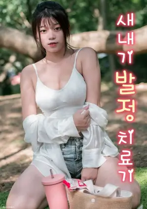茶园的春天